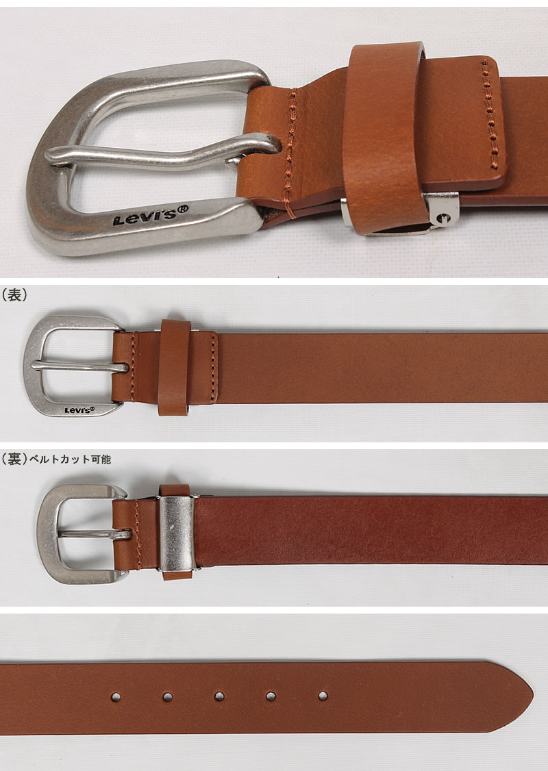 Levi's（リーバイス） ロングサイズ レザーベルト 3.5cm 35mm 本革