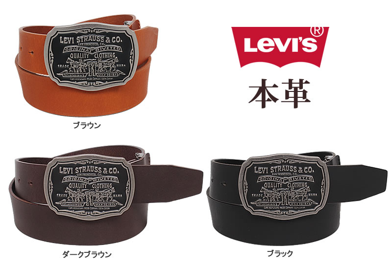 Levi's(リーバイス) ツーホースバックル レザーベルト 4.0cm 40mm 本 Levi's(リーバイス) ツーホースバックル レザーベルト 4.0cm 40mm 本