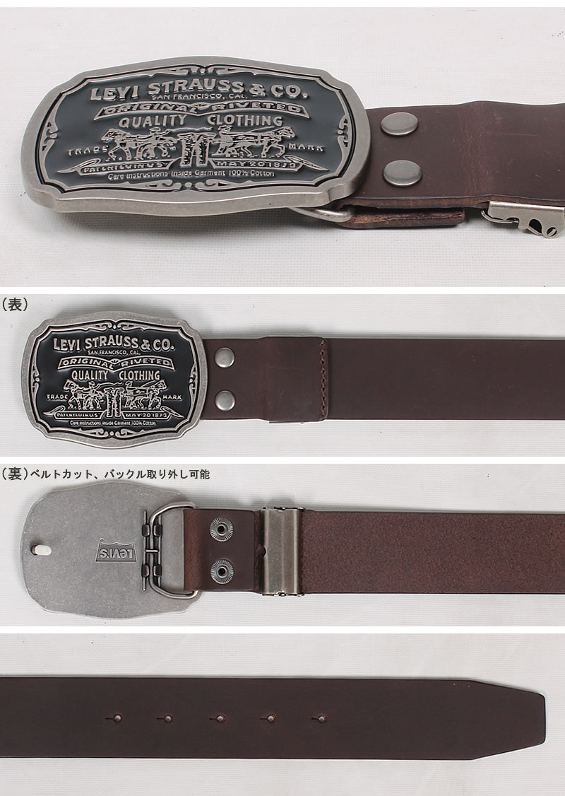Levi's（リーバイス） ツーホースバックル レザーベルト 4.0cm 40mm 本