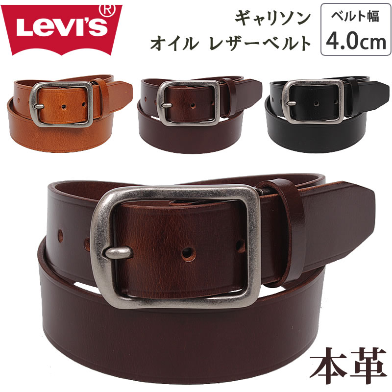 人気！LEVI'S VINTAGE CLOTHING 細身 本革レザーベルト 楽天市場】Levi's リーバイス プレーン レザーベルト 本革 細め