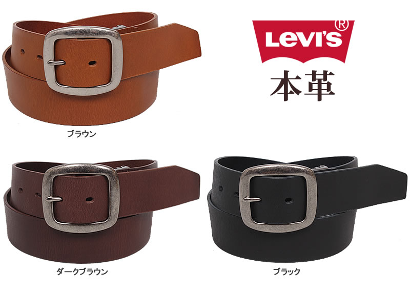 Levi's リーバイス ギャリソン レザーベルト 4.0cm 40mm 本革