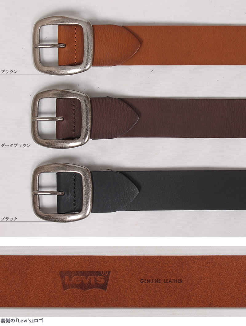 Levi's（リーバイス） ギャリソン レザーベルト 4.0cm 40mm 本革 牛革