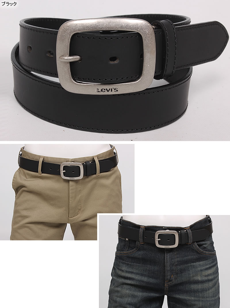 Levi's（リーバイス） ステッチ レザーベルト 3.5cm 35mm 本革 牛革 床
