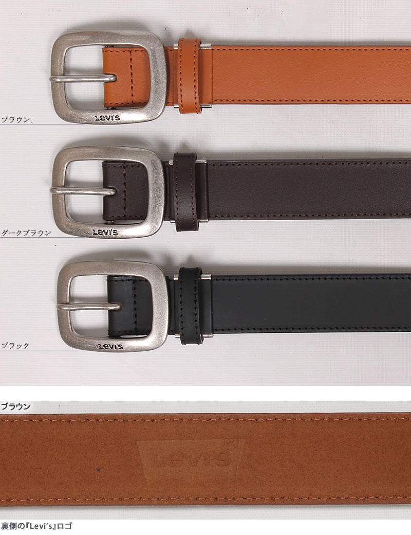 Levi's（リーバイス） ステッチ レザーベルト 3.5cm 35mm 本革 牛革 床