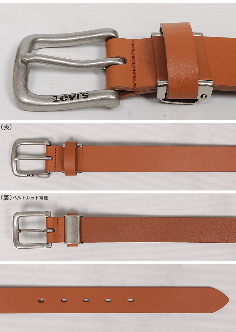 Levi's（リーバイス） ベーシック レザーベルト 3.0cm 30mm 本革 牛革
