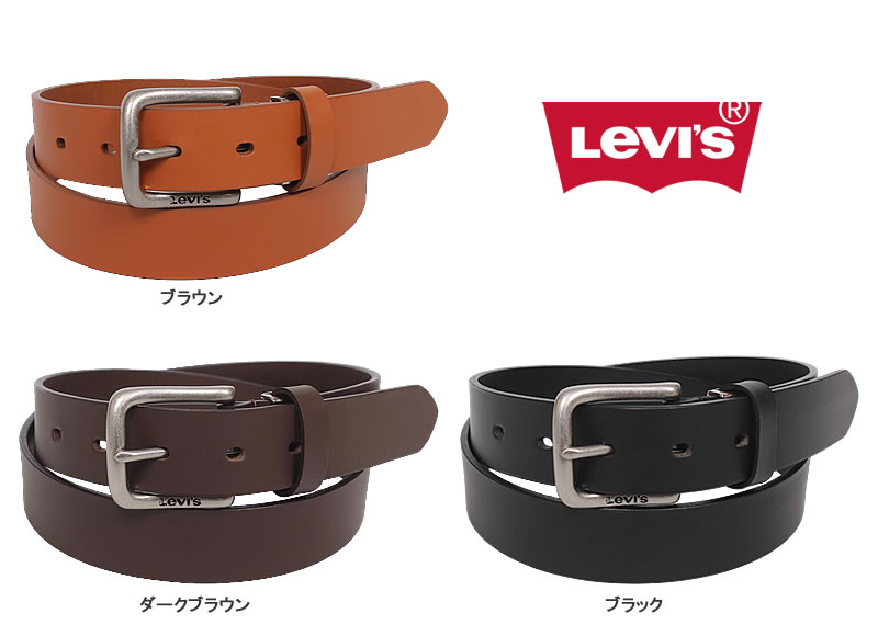 Levi's(リーバイス) ベーシック レザーベルト 3.0cm 30mm 本革 牛革 Levi's(リーバイス) ベーシック レザーベルト 3.0cm 30mm 本革 牛革