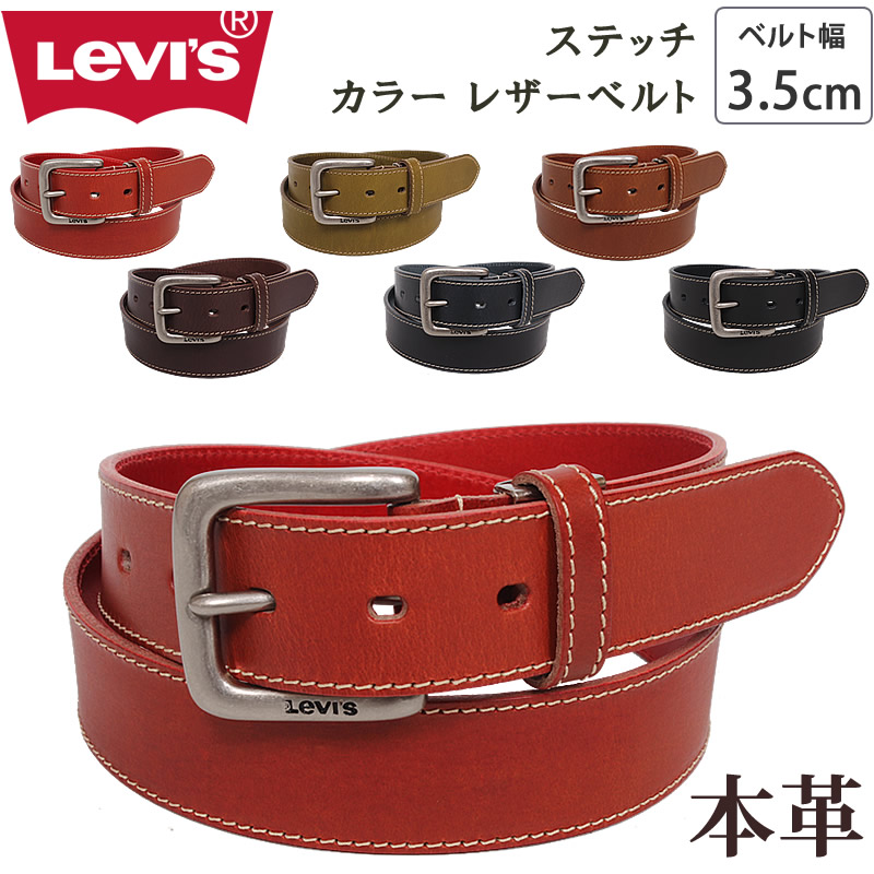 Levi's（リーバイス） ステッチ カラー レザーベルト 3.5cm 35mm 本革