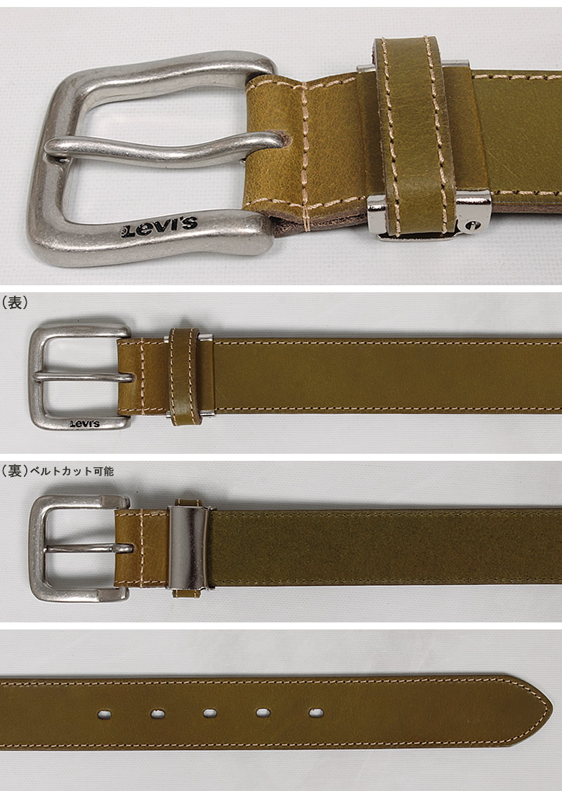 Levi's（リーバイス） ステッチ カラー レザーベルト 3.5cm 35mm 本革
