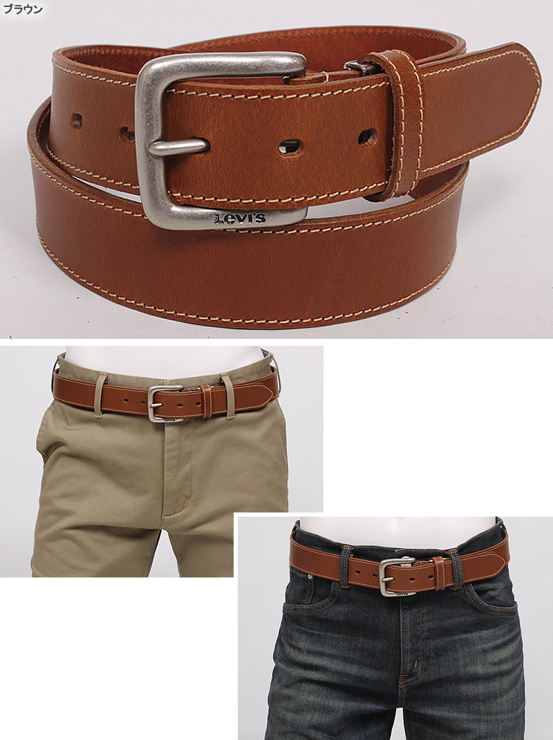 Levi's（リーバイス） ステッチ カラー レザーベルト 3.5cm 35mm 本革