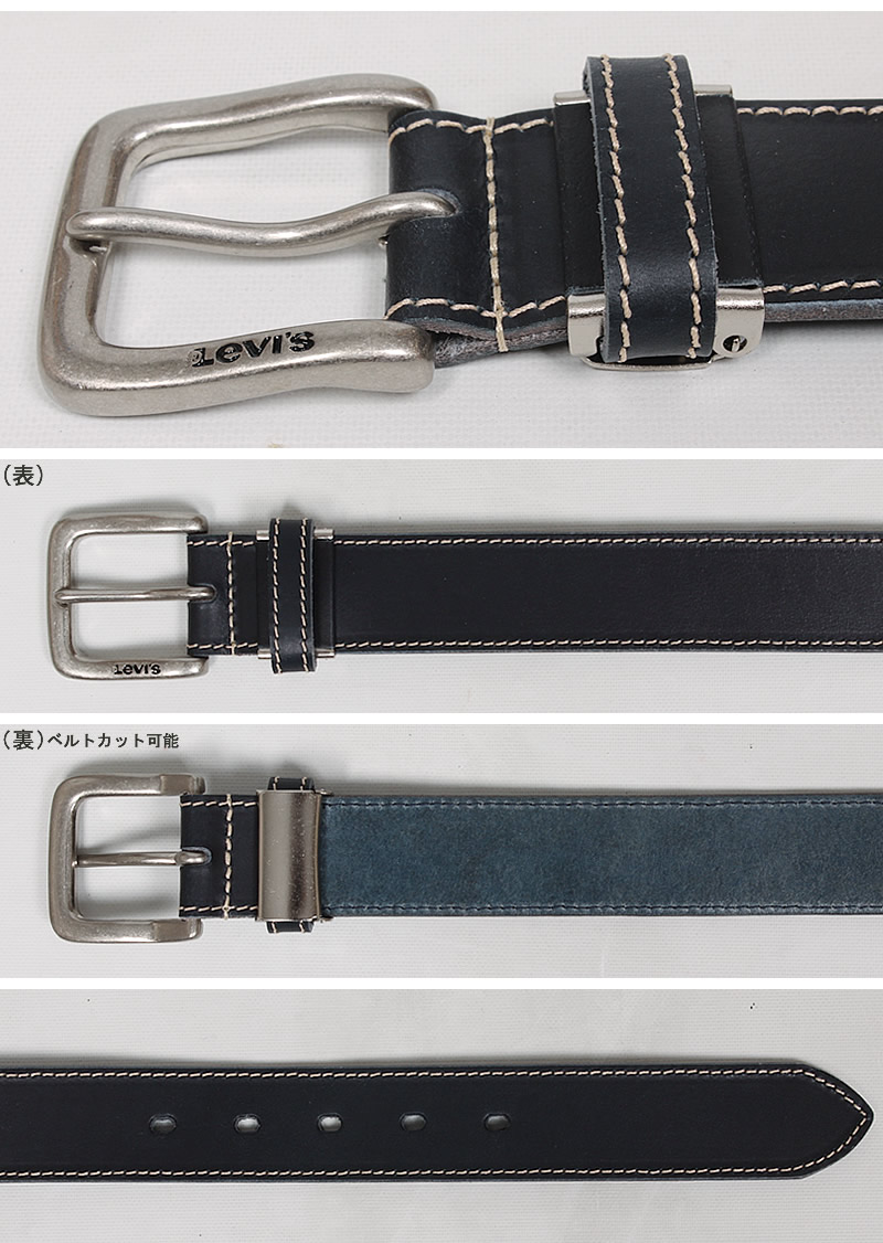 Levi's（リーバイス） ステッチ カラー レザーベルト 3.5cm 35mm 本革