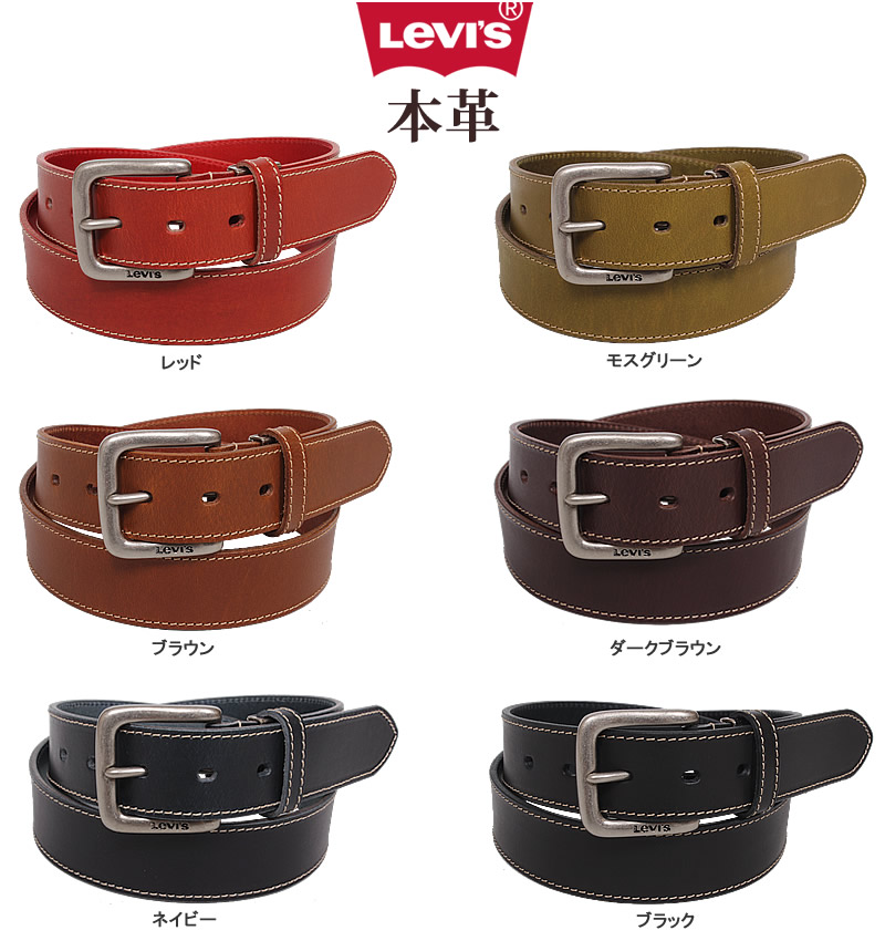 Levi's（リーバイス） ステッチ カラー レザーベルト 3.5cm 35mm 本革