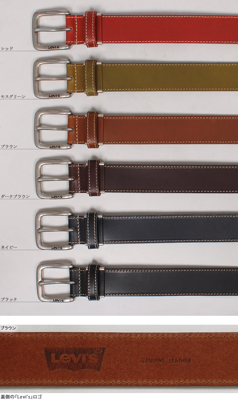 Levi's（リーバイス） ステッチ カラー レザーベルト 3.5cm 35mm 本革