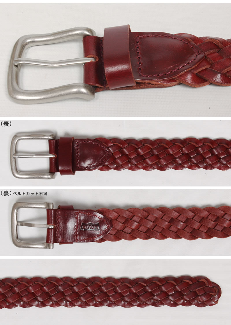 Levi's（リーバイス） レザー メッシュベルト 3.5cm 35mm 本革 牛革