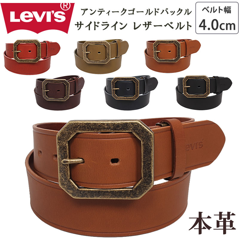 Levi's（リーバイス） アンティークゴールドバックル サイドライン