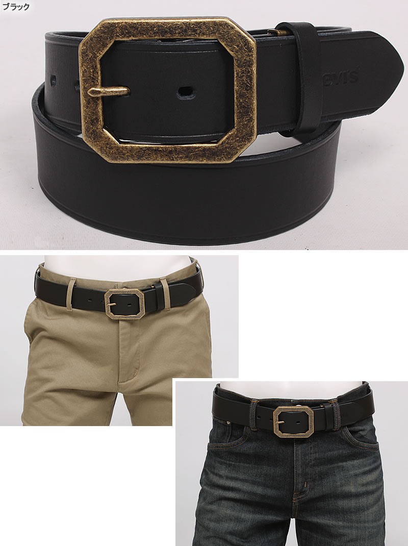 Levi's（リーバイス） アンティークゴールドバックル サイドライン