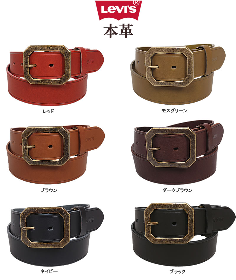 Levi's（リーバイス） アンティークゴールドバックル サイドライン