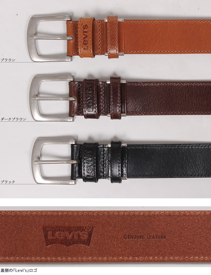 Levi's リーバイス ダブルループ レザーベルト 4.0cm 40mm 本革 Levi's リーバイス ダブルループ レザーベルト 4.0cm 40mm 本革