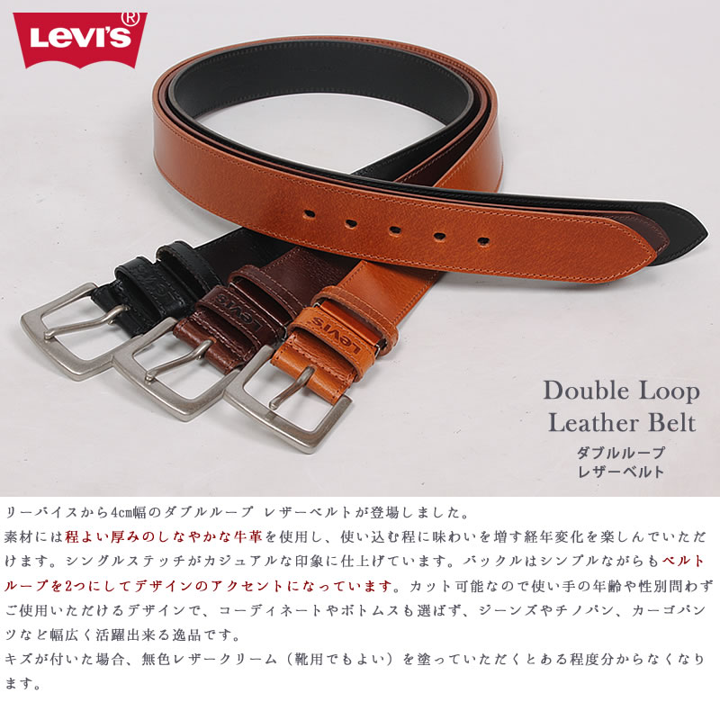 Amazon | Levi's レディース 完全調節可能 穴あきスリムベルト
