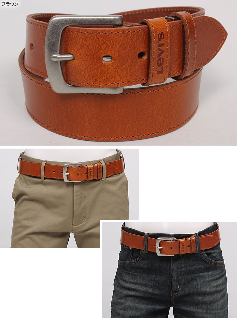 Levi's リーバイス ダブルループ レザーベルト 4.0cm 40mm 本革 Levi's リーバイス ダブルループ レザーベルト 4.0cm 40mm 本革