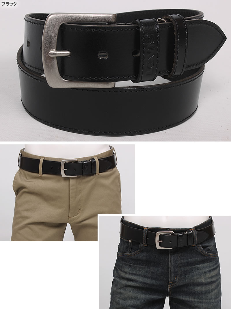Levi's リーバイス ダブルループ レザーベルト 4.0cm 40mm 本革 Levi's リーバイス ダブルループ レザーベルト 4.0cm 40mm 本革
