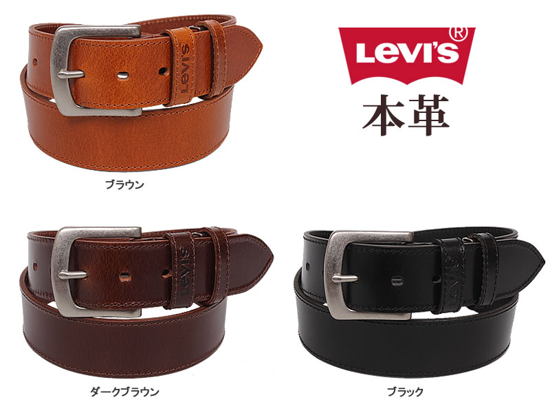 Levi's リーバイス ダブルループ レザーベルト 4.0cm 40mm 本革