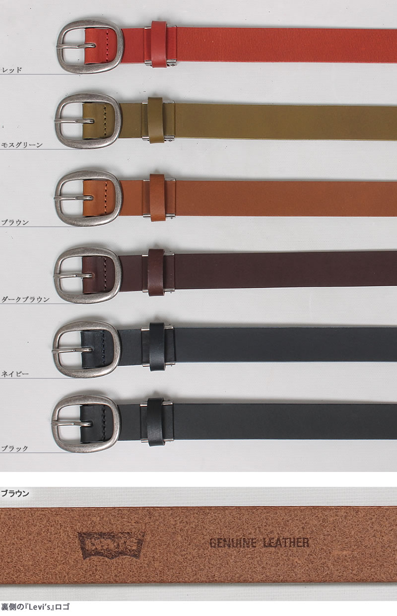 Levi's（リーバイス） ナロー カラー レザーベルト 2.5cm 25mm 本革