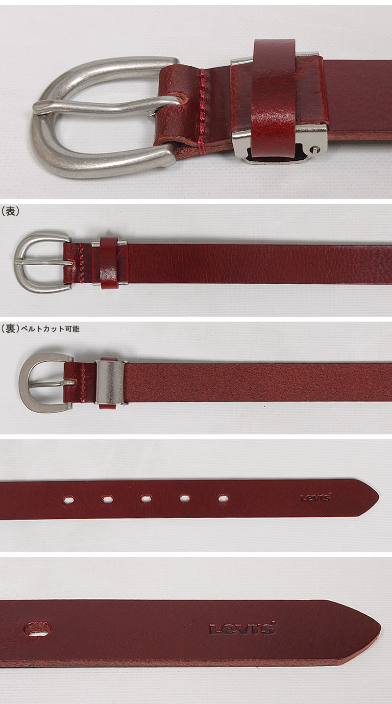 Levi's（リーバイス） ナロー レザーベルト 2.5cm 25mm 本革 牛革