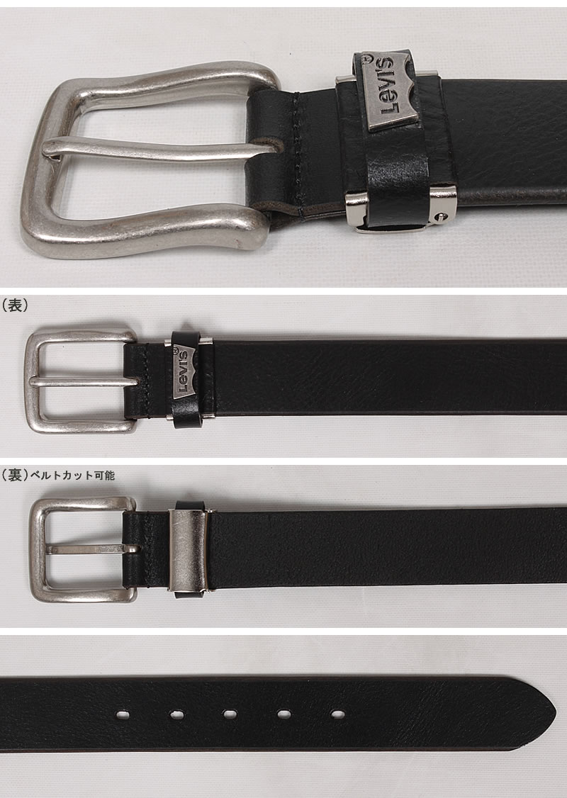 Levi's（リーバイス） メタルプレート レザーベルト 3.5cm 35mm 本革