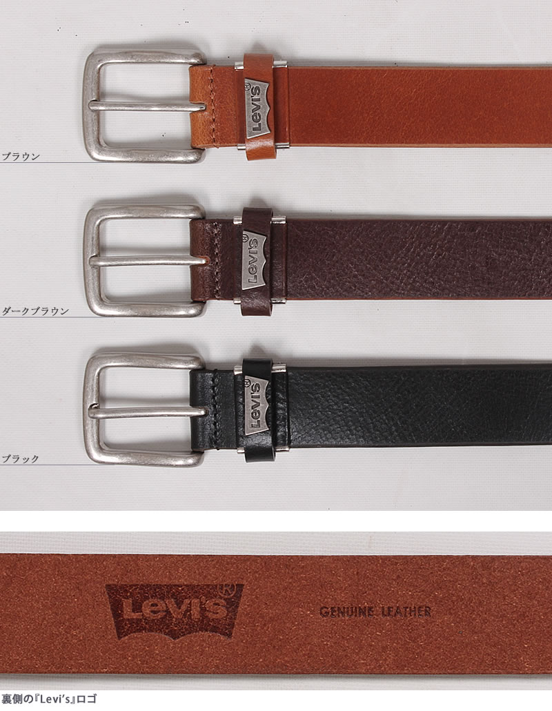 Levi's（リーバイス） メタルプレート レザーベルト 3.5cm 35mm 本革