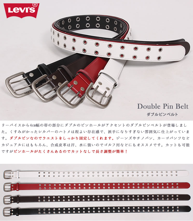 Levi's（リーバイス） ダブルピン ベルト 4.0cm 40mm 合成皮革