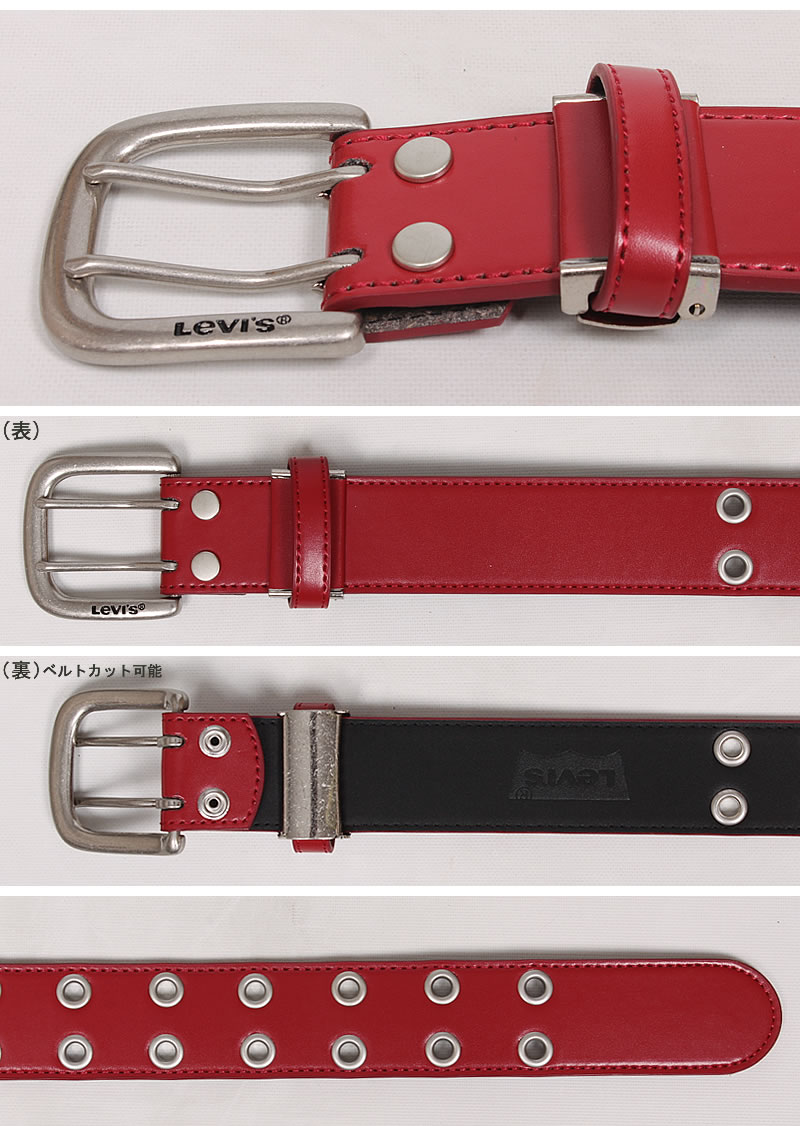 Levi's（リーバイス） ダブルピン ベルト 4.0cm 40mm 合成皮革