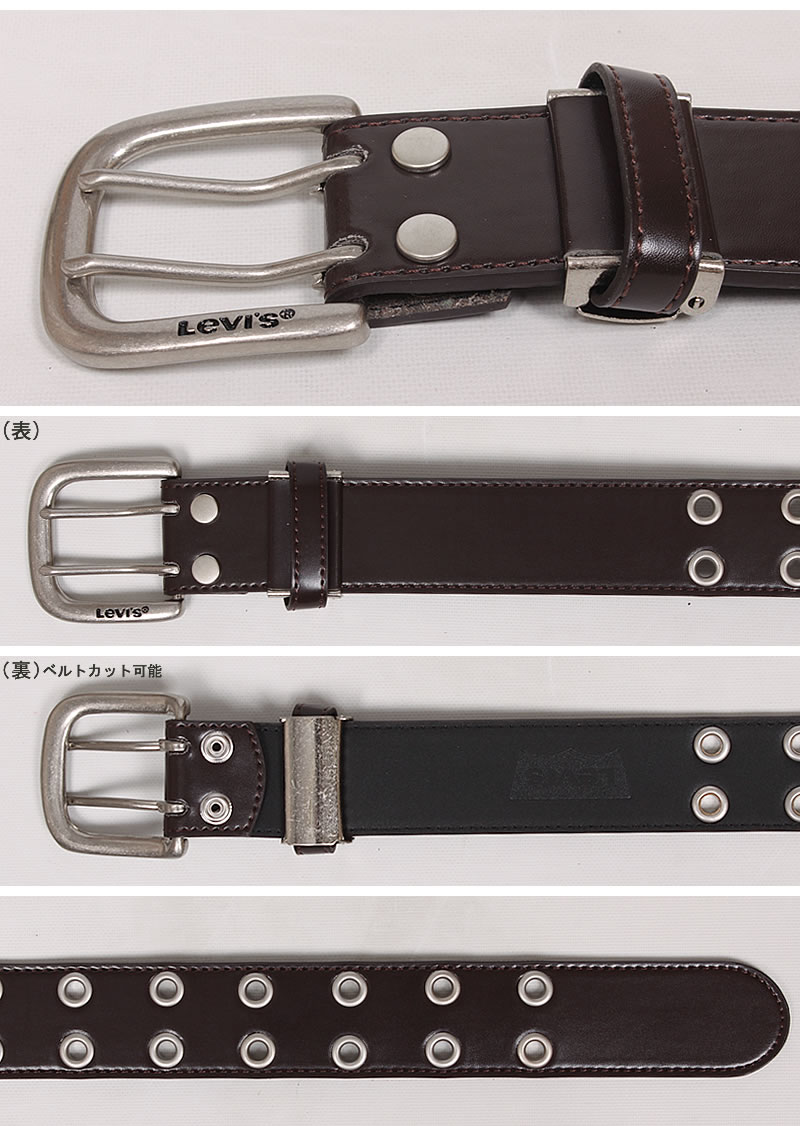 Levi's(リーバイス) ダブルピン ベルト 4.0cm 40mm 合成皮革 Levi's(リーバイス) ダブルピン ベルト 4.0cm 40mm 合成皮革