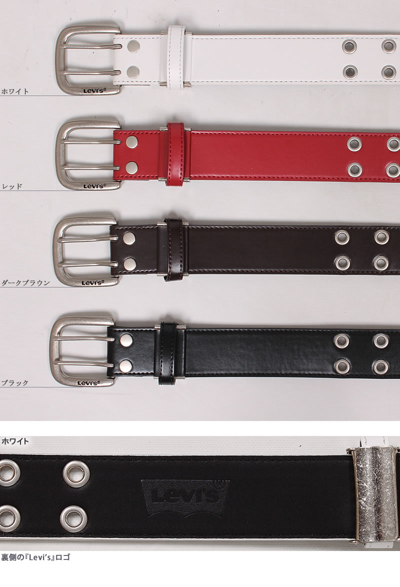 Levi's（リーバイス） ダブルピン ベルト 4.0cm 40mm 合成皮革