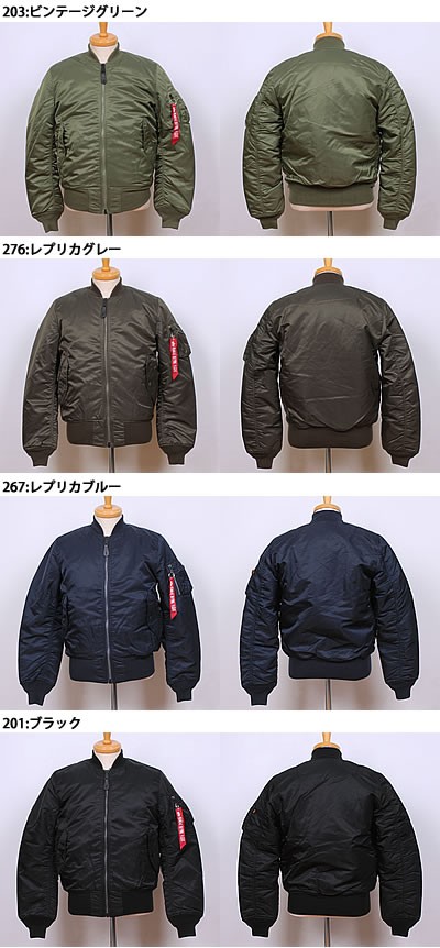 Alpha Industries 10%OFF ALPHA アルファ MA-1 フライト