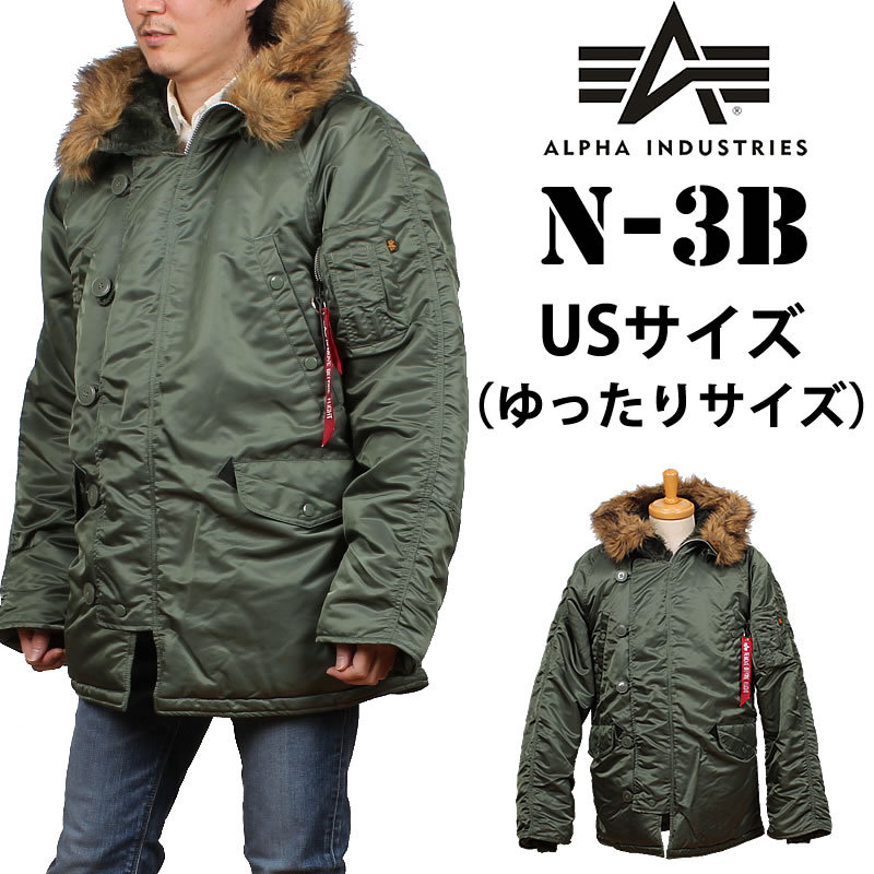10%OFF ALPHA アルファ N-3B USサイズ ミリタリージャケット寒冷地仕様の『N-3B』ワイドシルエットBIG  ALPHA/アルファ/20024_221