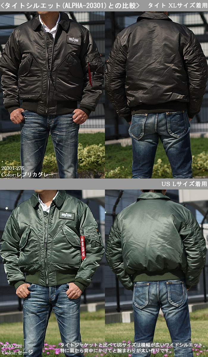 10%OFF ALPHA アルファ CWU-45/P ミリタリーフライトジャケット