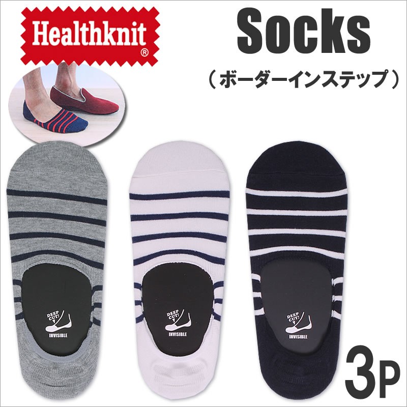 Healthknit（ヘルスニット） ボーダーインステップ(3足組)靴下