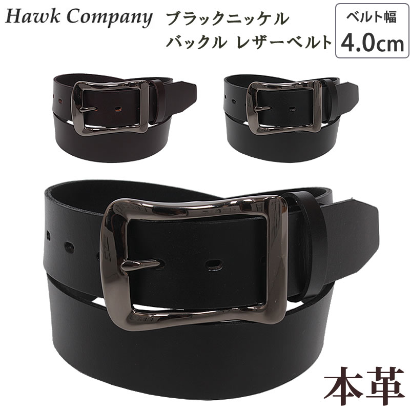 ホークカンパニー(Hawk Company) メンズベルト | 通販・人気ランキング