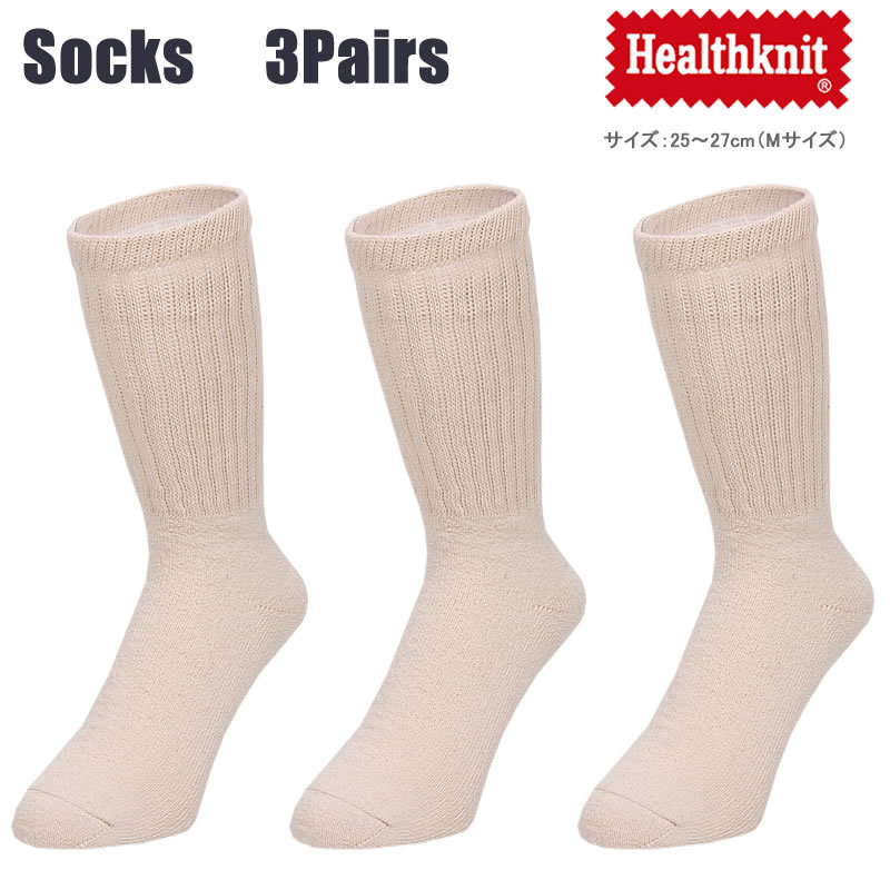 Healthknit（ヘルスニット） シンカークラシック無地ソックス 3625