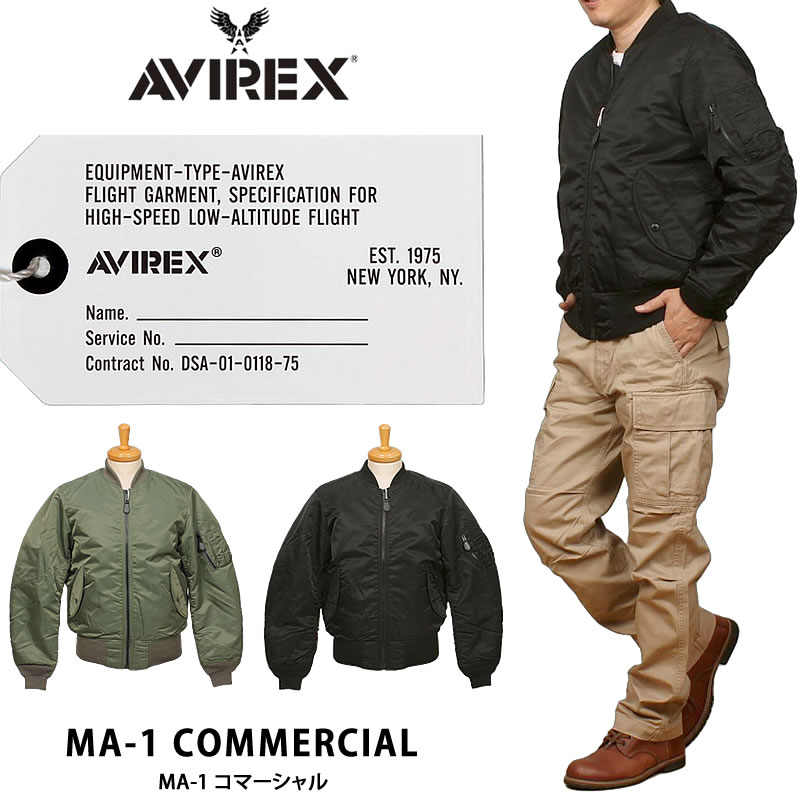 AVIREX（アヴィレックス） アビレックス MA-1 コマーシャルフライト