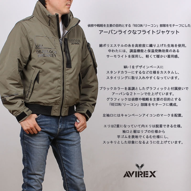 ≪ラスト1点！XXLサイズ≫SALE AVIREX アビレックス フライト