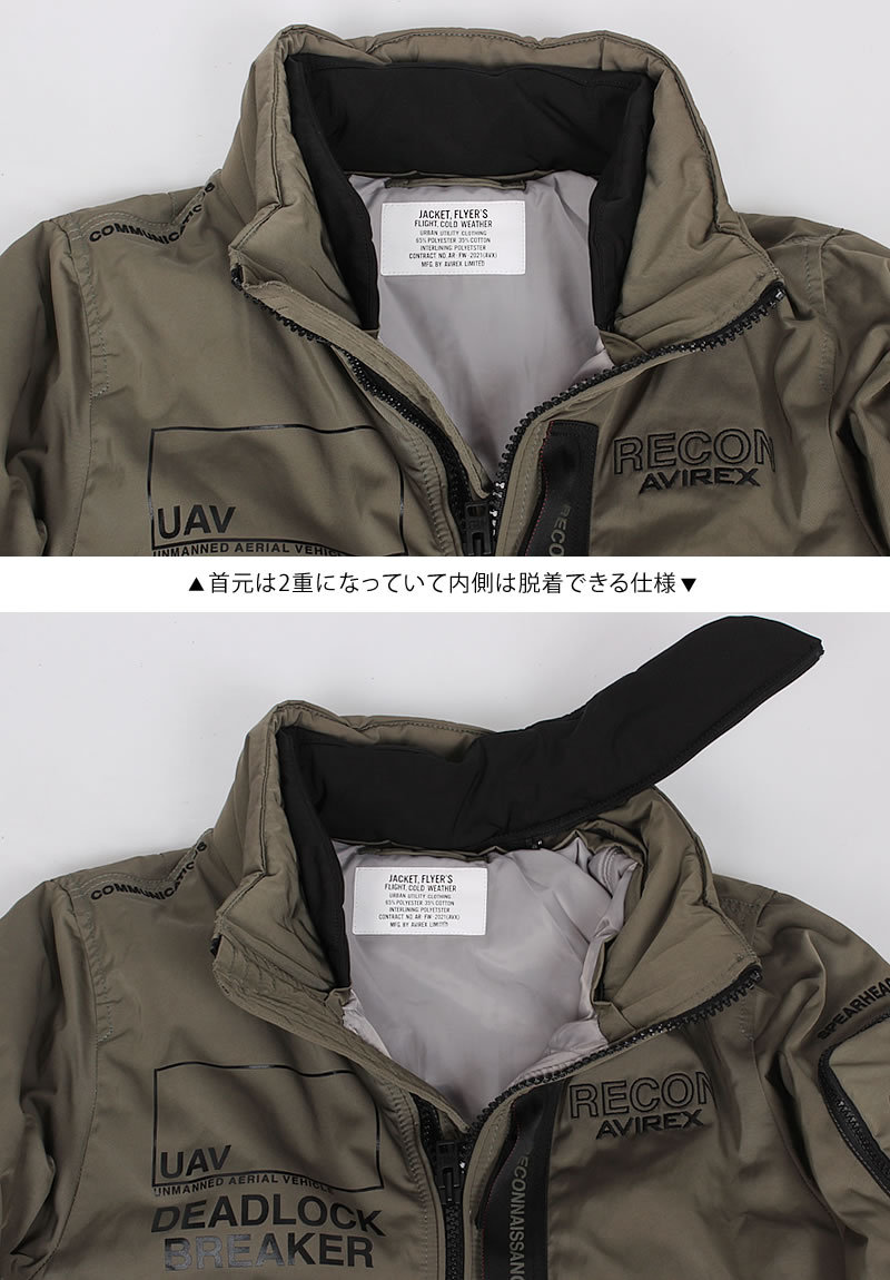 ≪ラスト1点！XXLサイズ≫SALE AVIREX アビレックス フライトジャケットウェザーウォッチャー FLIGHT JACKET WEATHER  WATCHER AF 6112127