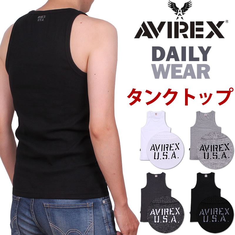 ポイント10倍】AVIREX アビレックス リブ ノーマルタンクトップ アヴィレックス/デイリー/DAILY WEAR 6183140_6143507  【メール便は送料無料に変更します】 : 6183140-6143507 : AXS SANSHIN Yahoo!ショップ - 通販 -  Yahoo!ショッピング