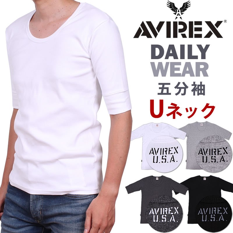 【ポイント10倍】AVIREX アビレックス Uネックハーフスリーブ(五分袖)Tシャツ アヴィレックス デイリー 6193142_6143508  【メール便は送料無料に変更します】 : 6193142-6143508 : AXS SANSHIN Yahoo!ショップ - 通販 -  Yahoo!ショッピング