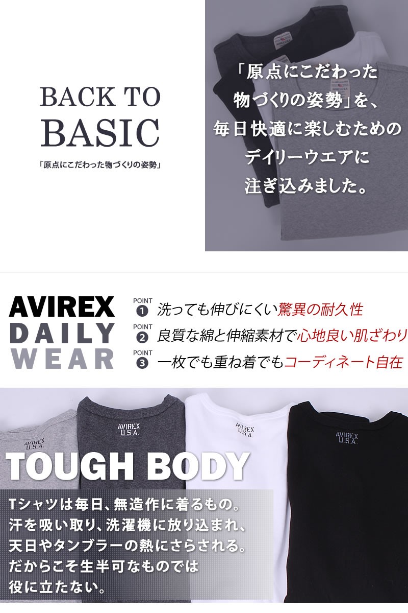 リブUネック 七分袖TシャツAVIREX/アビレックス/アヴィレックス