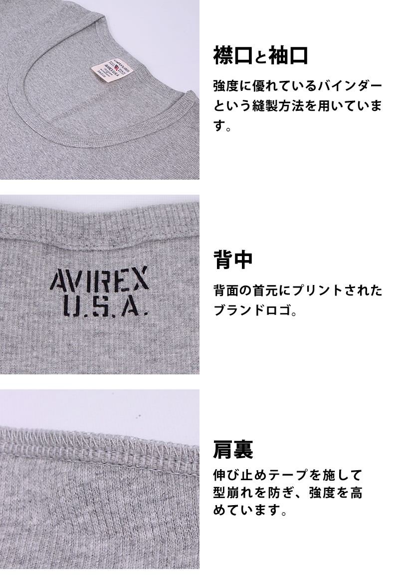 AVIREX 【ポイント10倍】AVIREX アビレックス リブUネック 七分