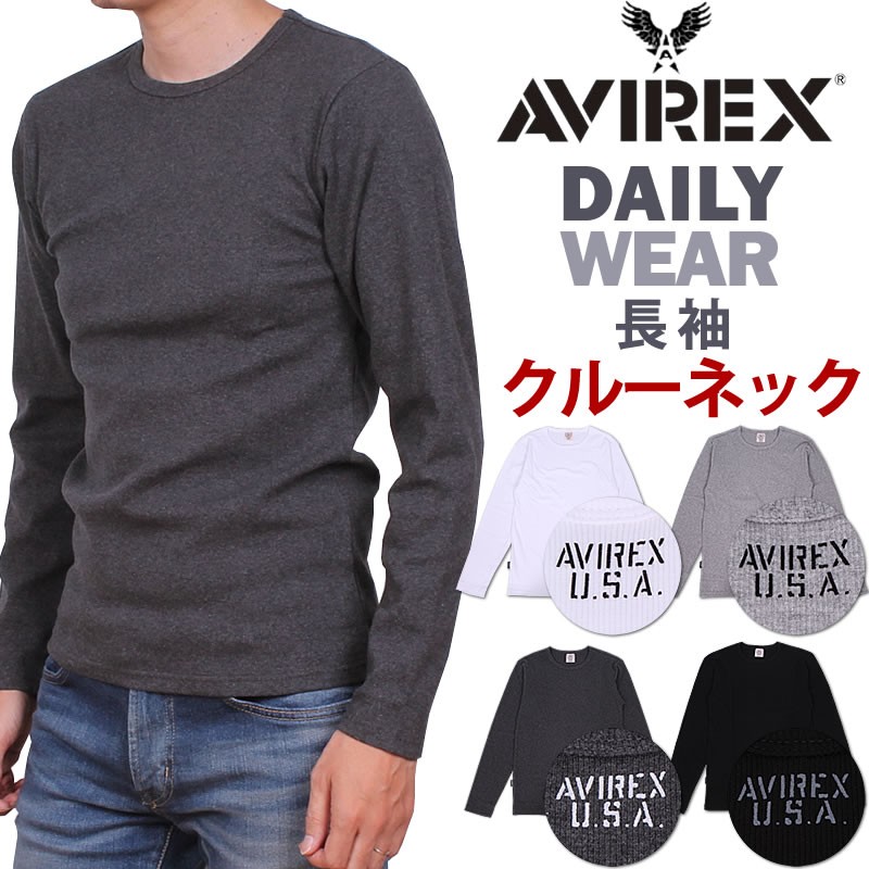 AVIREX アビレックス クルーネック長袖Tシャツ アヴィレックス