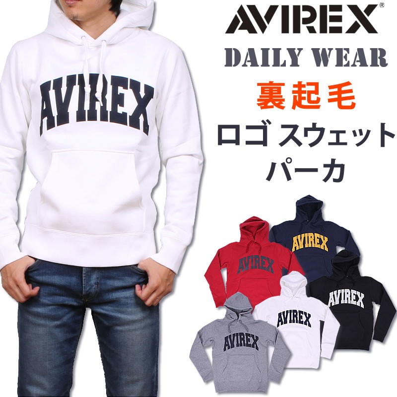 AVIREX デイリーシリーズ『裏起毛ロゴプリントスウェットパーカ