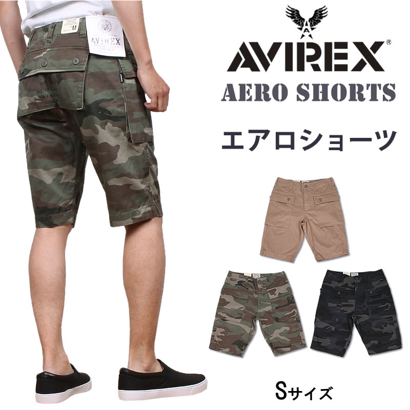 ≪Sサイズ≫10%OFF AVIREX アビレックス エアロ ショートパンツ ショーツ ミリタリーカーゴ ハーフアヴィレックス6166120  6166121