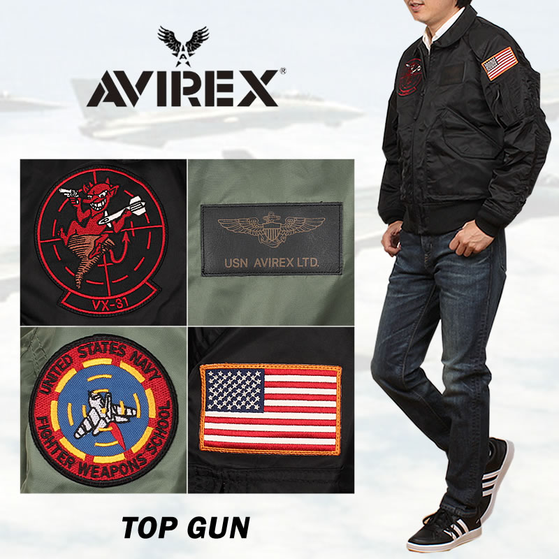 【ポイント5倍】 AVIREX アビレックス CWU-36P VX-31 TOPGUN トップガン アヴィレックス 783-0252039 6102208 7830252039｜axs-sanshin｜02